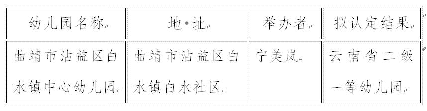 QQ截圖20230619114412.jpg