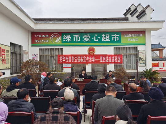 沾益龍華：巡回法庭進社區(qū) 以案普法入民心1.jpg
